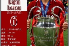 克罗地亚在世界杯排名 - NBA新闻分类下的文章配图