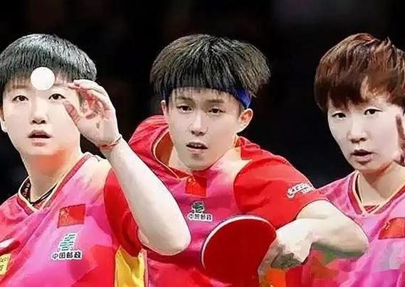 乒乓世锦赛有几个项目