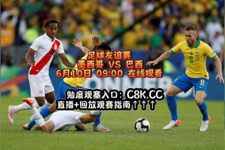 2018世界杯全部比赛录像