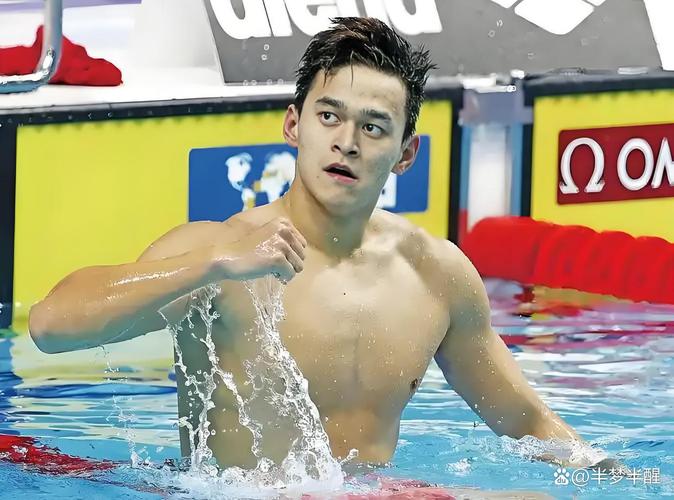 孙杨200米最好成绩是多少