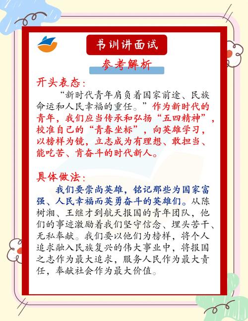那么 我们作为当代大学生 应该如何弘扬和发展奥运精神