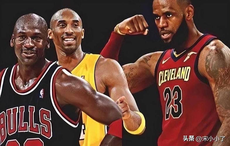 詹姆斯科比乔丹荣誉2020对比