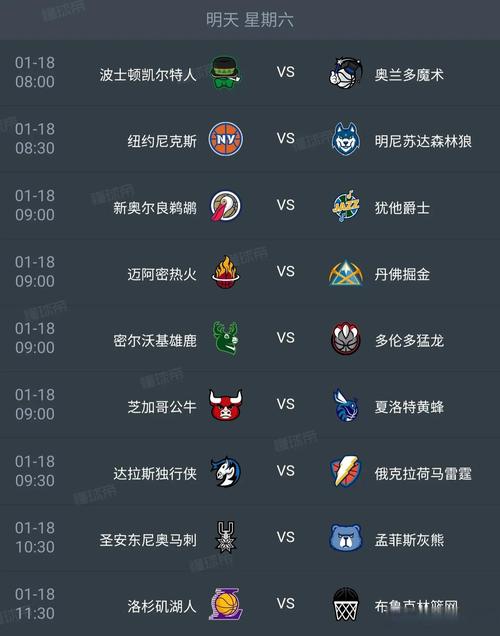 今年央视转播nba吗