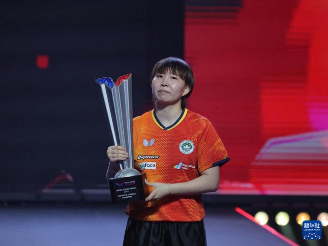 朱雨玲世界排名第几