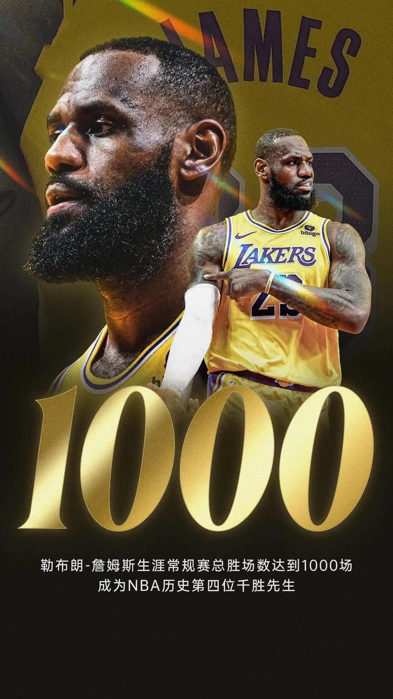 詹姆斯生涯总数据总得分