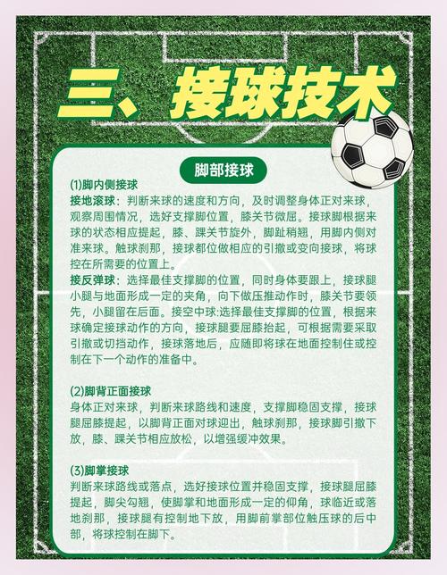 为什么会踢乌龙球的原因