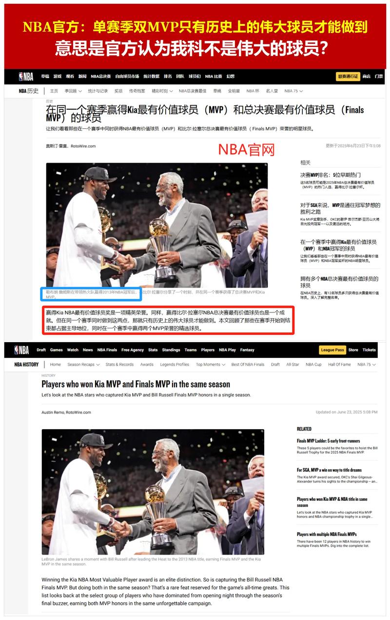 詹姆斯在热火第几年夺冠的