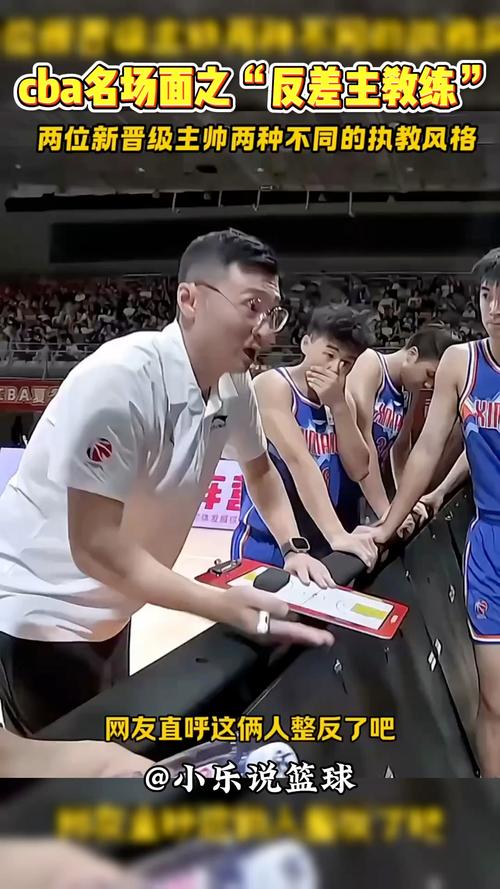 刘伟 篮球 担任主教练