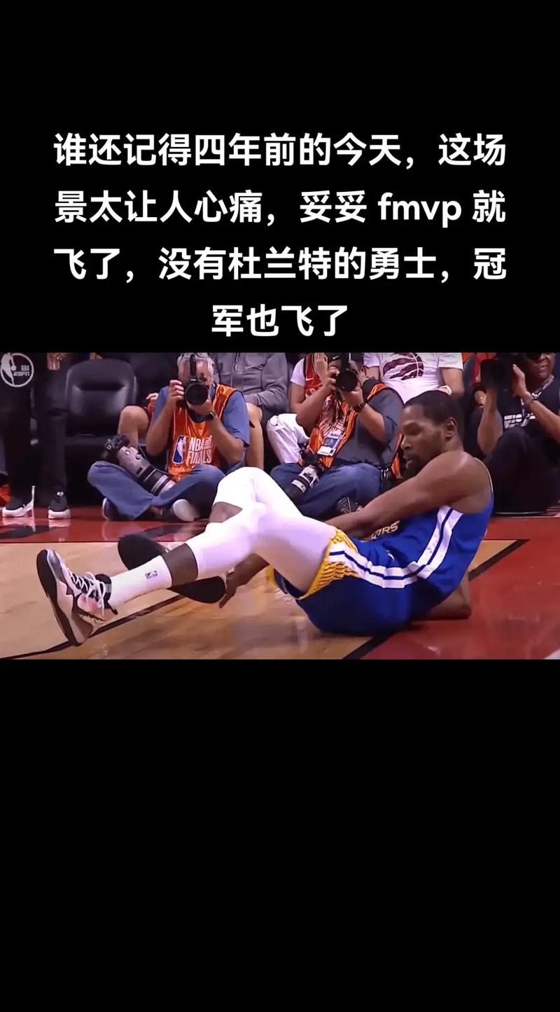 勇士vs猛龙2019总决赛