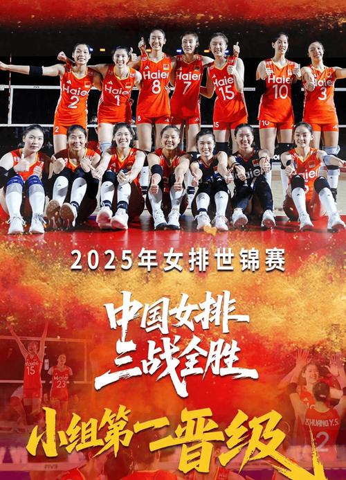 奥运会女排第三名是哪个国家