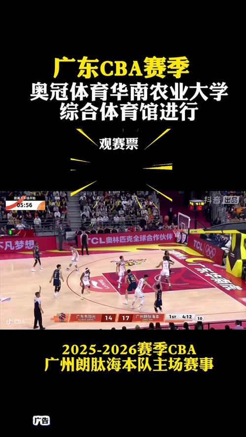 nba门票购买渠道