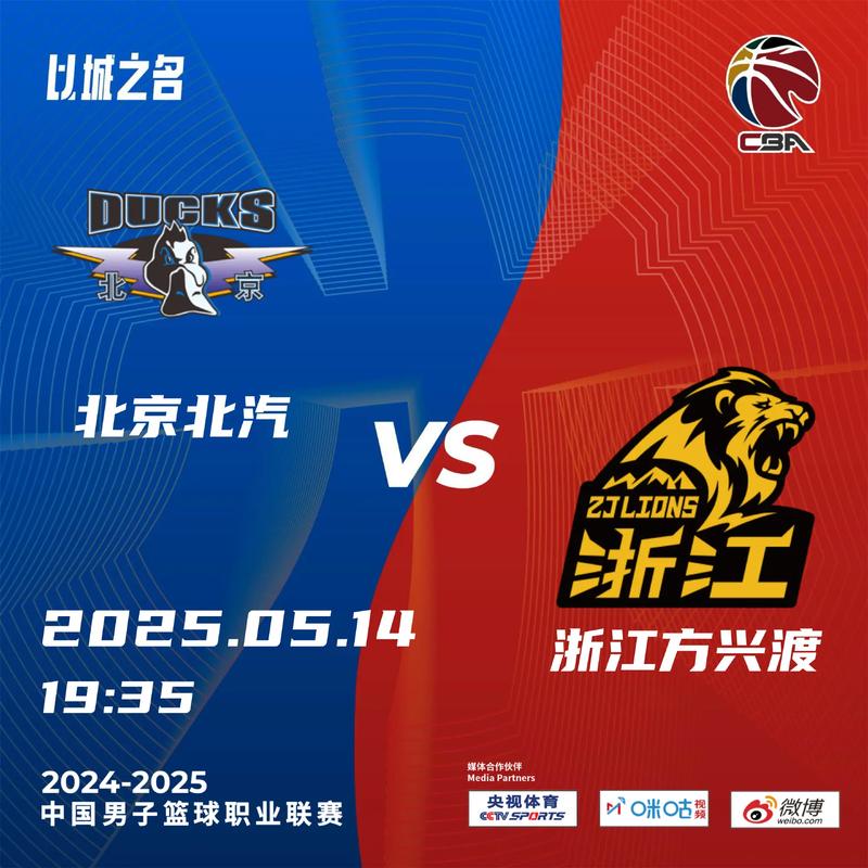 cba的全称是什么