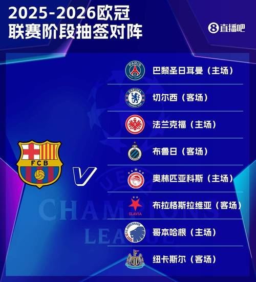 2021欧洲杯比赛时间确定