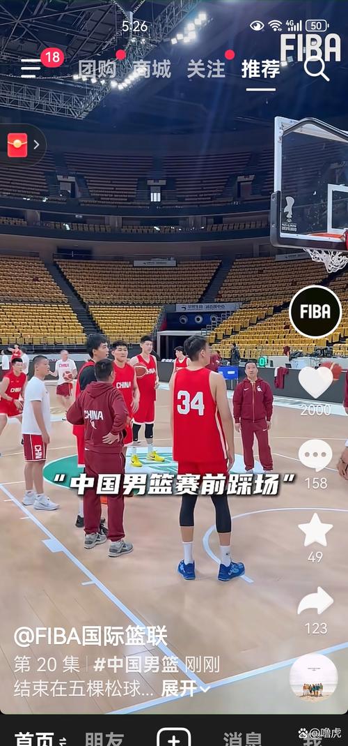 中国男篮vs韩国历史战绩