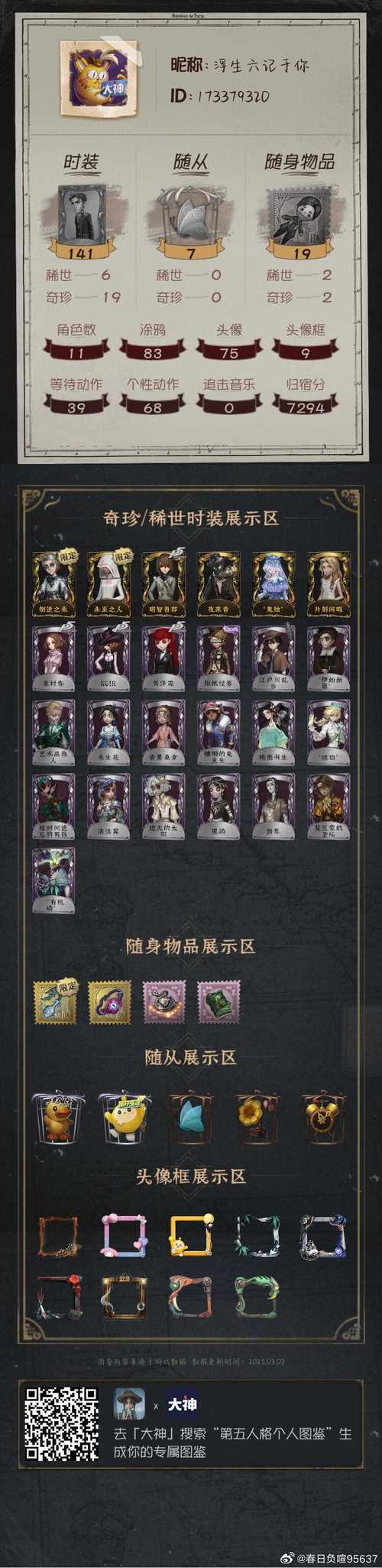 2kol2为什么没有普尔