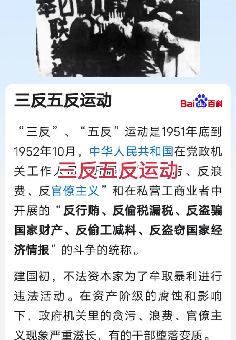 中国归化运动员的利与弊