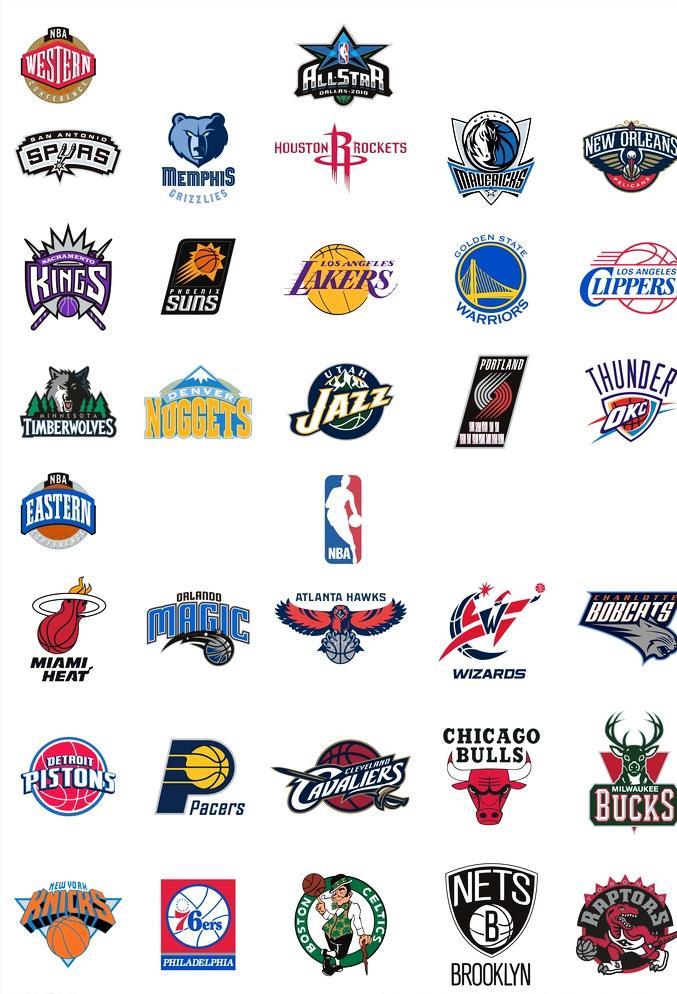 nba球队logo最新