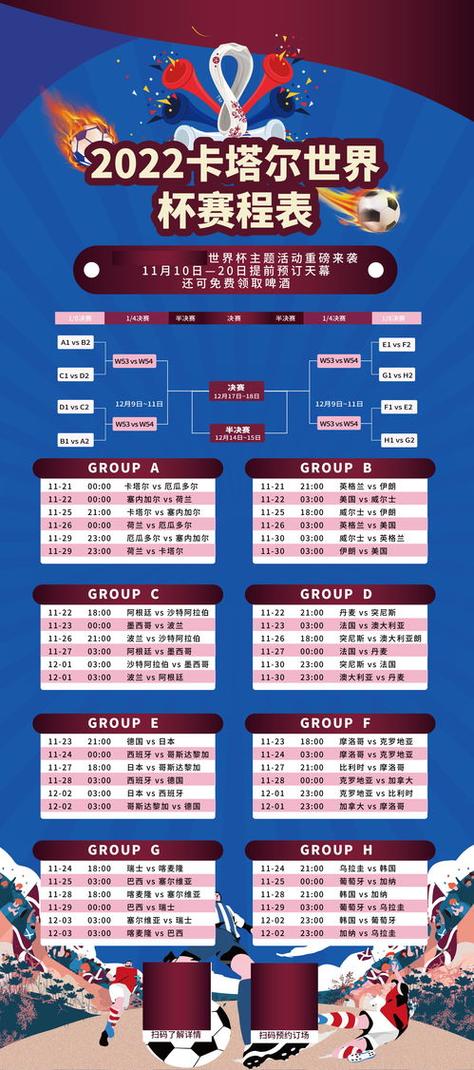 美洲杯历史战绩