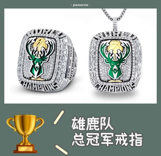 nba总冠军戒指是谁出钱做的