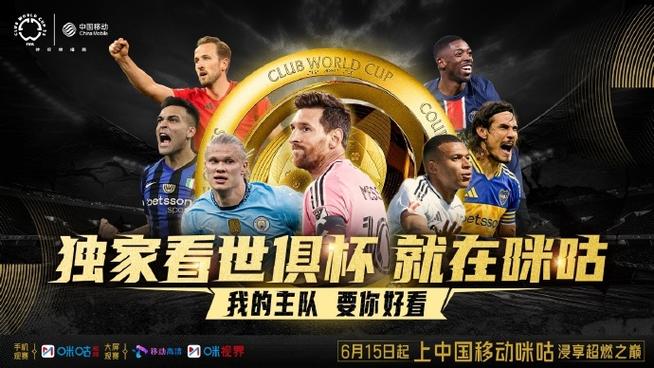 2022世界杯口号的主题是啥呢