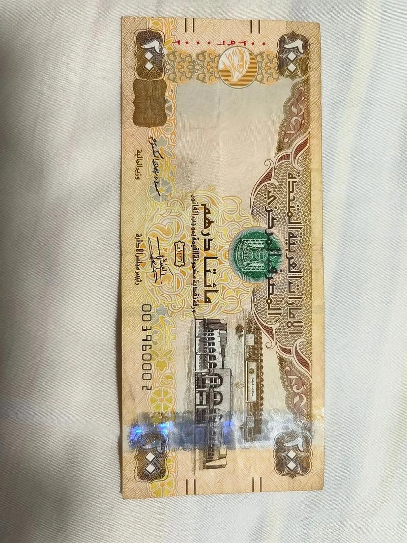 2018世界杯纪念币100元面值