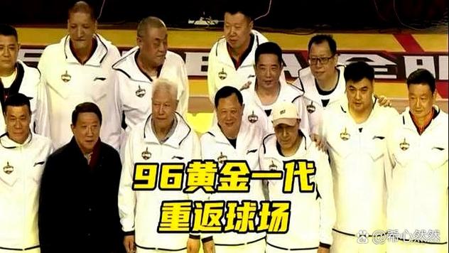 全明星篮球赛什么意思