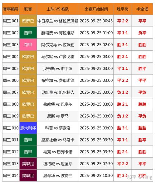 2019nba总决赛g6比分数据