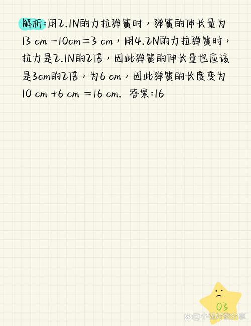 活塞压力计的结构和原理