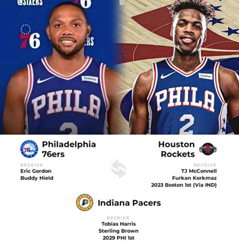 76人和火箭队交易