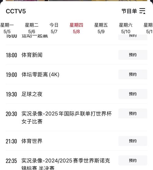 今天世界杯是几点开始比赛