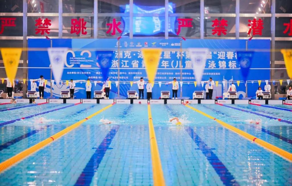 杭州游泳锦标赛