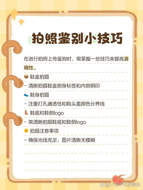 怎样鉴别乔丹鞋的真假