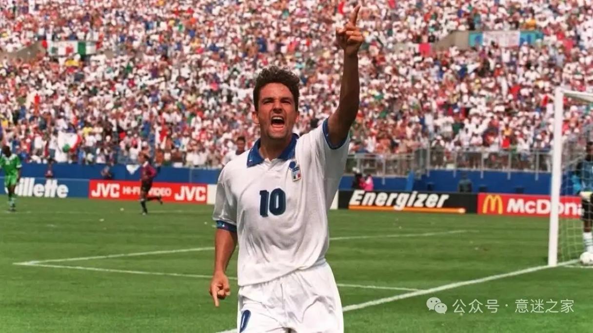 94年世界杯球星