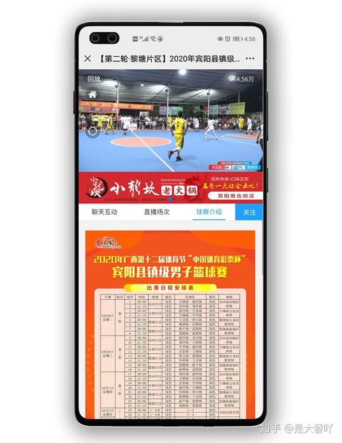 nba何时恢复转播