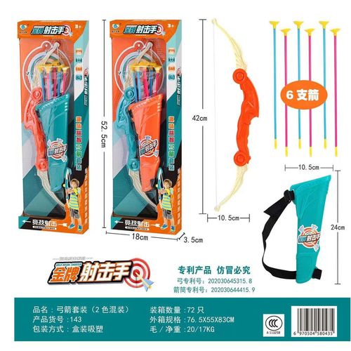 小孩学射击费用多少