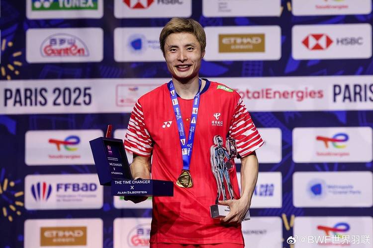 羽毛球世锦赛2020冠军