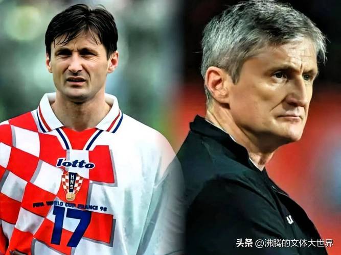 98年世界杯克罗地亚球星