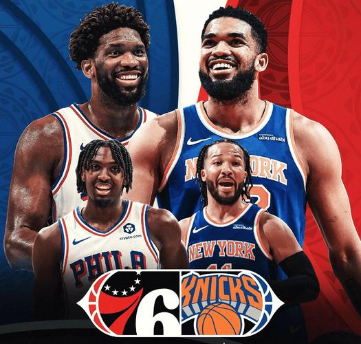 76人vs奇才大比分