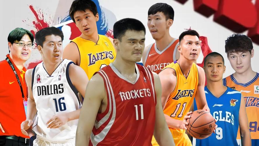 中国进入nba的人有谁