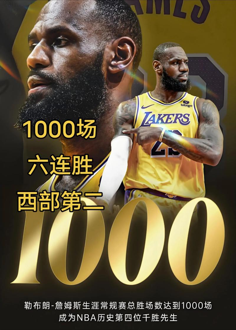 湖人签下詹姆斯