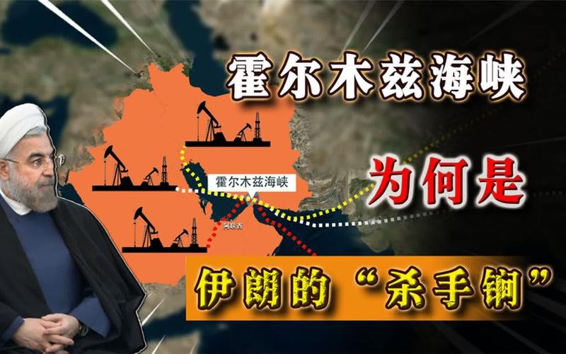 伊拉克和伊朗比分预测