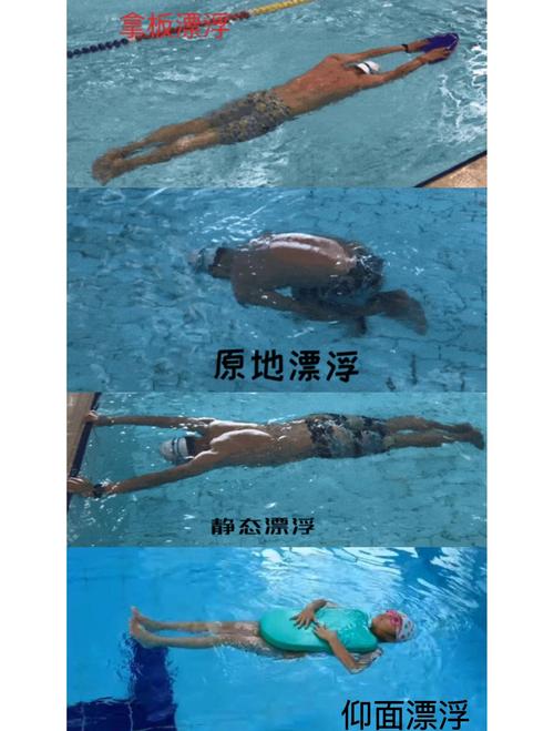 游泳接力怎么判断抢跳