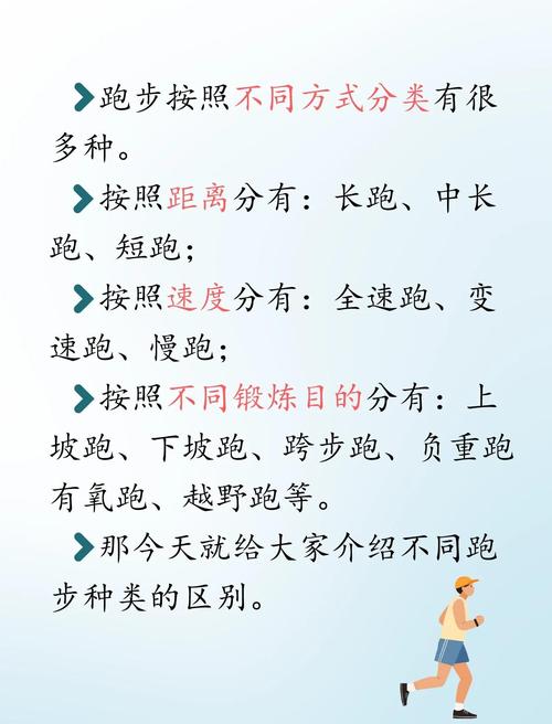 体育运动项目的起源名词解释