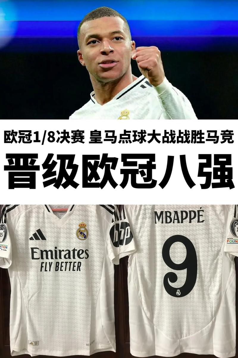 2017欧冠决赛皇马尤文战报