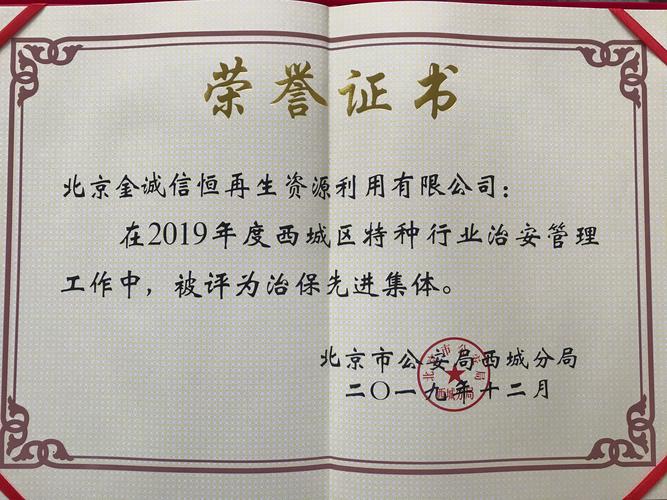 掘金宝是哪个公司搞的