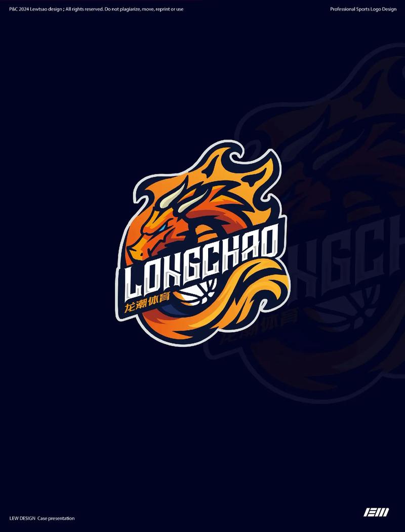 猛龙的标志是什么