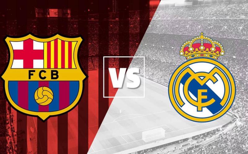 巴萨皇马同积分