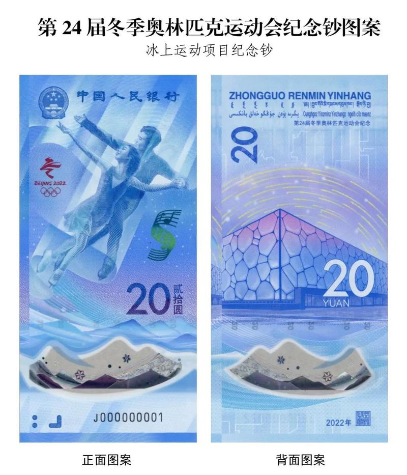 中国申办了哪一届冬奥会