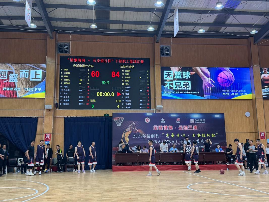 2021全运会3v3篮球陕西队