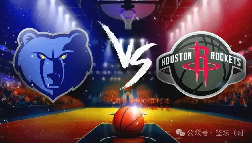 火箭vs灰熊2021.2.5